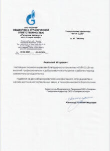 Gazprom